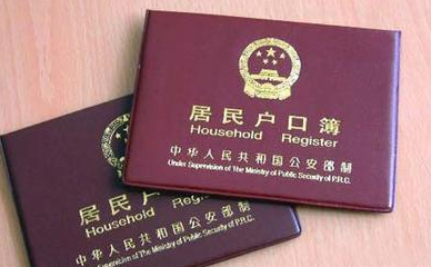 公安部：1300余万无户口人员落户问题基本解决