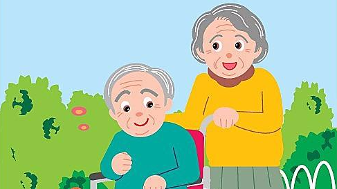 蕉岭县关爱老人协会召开第一届会员大会