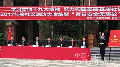 三角镇客天下社区联合开展社区现场活动