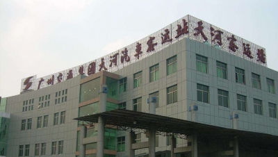 天河客运站20日起开售明年元旦假期车票 