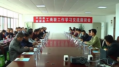 韶关翁源县工商联率企业家到平远交流 共谋基层商会发展