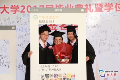重磅！31个学位点不合格被撤销、43个限期整改