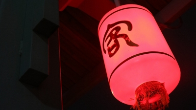 客家语言研究丨“作福”能写成“祚福”吗