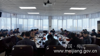 西郊街道召开安全生产与消防安全专项工作会议