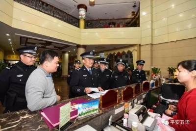 提升群众安全感满意度，五华公安开展集中统一清查行动