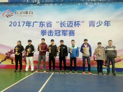 省青少年拳击冠军赛落幕 梅州健儿斩获1金1银1铜