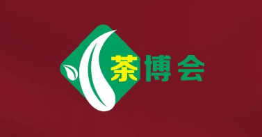 来了！梅州首届茶博会12月30日上午9时开幕