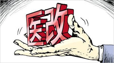 市医改工作检查组到大埔检查2017年深化医改工作