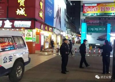 网传步行街有商贩拉线“碰瓷” 多地网警辟谣