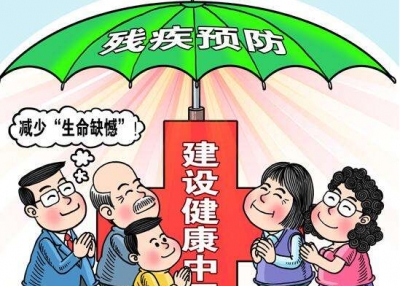 梅县区残联区卫计局联合开展宣传活动推进残疾预防