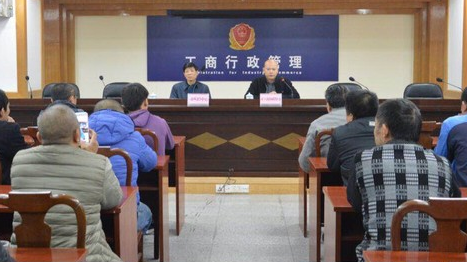 兴宁市工商和质监局组织召开活禽经营户迁移工作宣传动员会议