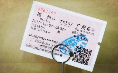 春运首日火车票1月3日开售 这3次“捡漏”机会别错过！