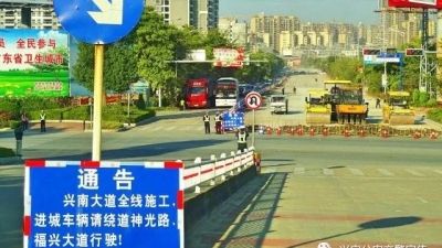 @兴宁司机，兴南大道逆向行驶将罚200元记3分