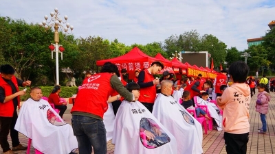 免费理发、义诊、义卖…蕉岭开展志愿便民服务活动