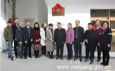 梅江区六个政协委员工作室揭牌启动