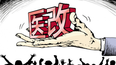 市民政局陈友权一行到丰顺检查评估医改工作