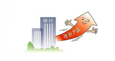 年终岁末  银行理财产品收益率连续攀升