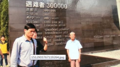 最年长南京大屠杀幸存者去世，登记在册幸存者已不足百人