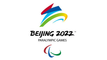 北京冬残奥会会徽和大家见面了！灵感来自汉字“飞”