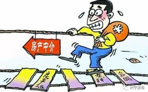 房产中介疑谎报过户费引纠纷，兴宁汤女士获退款5000元