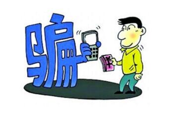 新花样？被骗者成了诈骗人！“专案人员”现身“局中局”