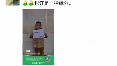 当心！先别忙着为“同一天生日的你”捐款！你确定她是她吗？