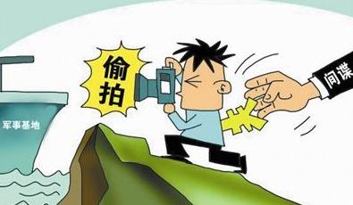 国务院公布实施“反间谍法实施细则”，定性专用间谍器材