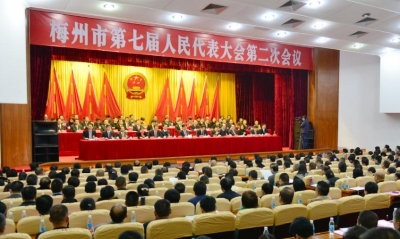 市七届人大二次会议主席团举行第一次会议