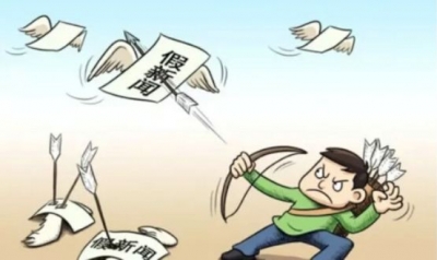 2017这些“假新闻” 你能鉴别出几个？