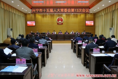 新一批人事变动！姚智超被任命为兴宁市政府副市长