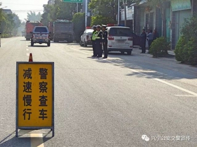 兴宁跨区域开展异地交叉执法 查获酒驾23人