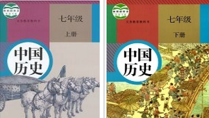 人民教育出版社：在初中历史教材中补充卫青、霍去病等内容