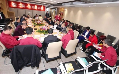 江门市梅州商会换届大会召开，刘心学连任会长
