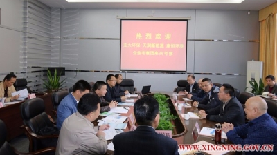 三家企业组团到兴宁考察  进行多个项目商洽