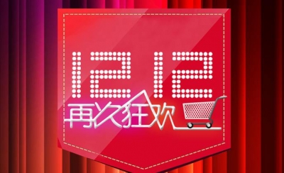 “双12”成了年轻人的主战场！95后用户超三成