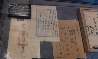 南京大屠杀又添新证 增加120余件文物史料