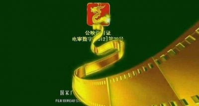 果然是看戏大省！截至11月底，广东今年票房已超69亿元