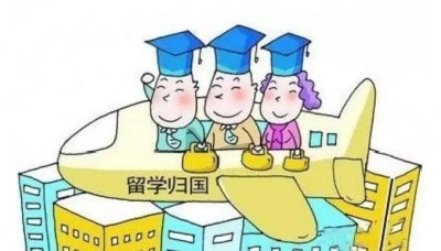 为什么越来越多留学生选择回国？调查显示：因为想家了……