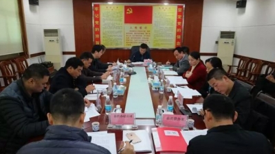 熊锋松主持召开全县工业经济工作推进会