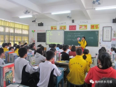 2017海外华裔青少年“中国寻根之旅”冬令营在丰顺开营