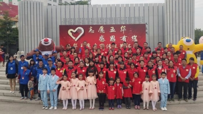 “志愿五华，感恩有你”文艺演出圆满结束