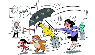 忘穿秋裤险、熊孩子惹祸险...这些互联网保险有点“险”