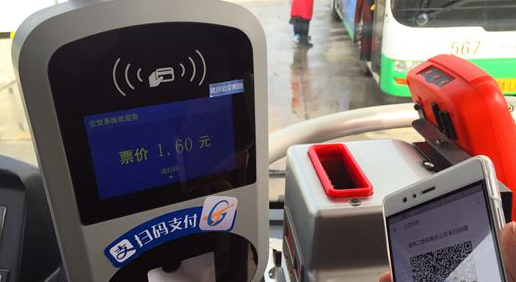 时评丨扫二维码扫去市民搭公交的烦心事