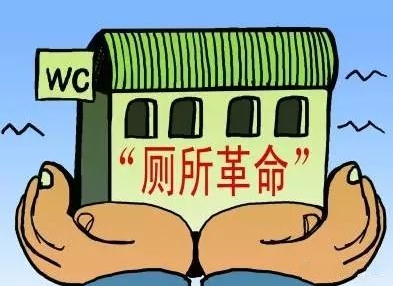 逐步告别脏乱差  省交通系统启动“厕所革命”