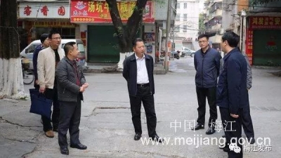 朱国城到江南街道梅龙社区调研老旧小区管理工作