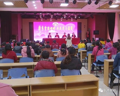 蕉岭举办“情系贫困姐妹 传递爱心温暖”系列活动