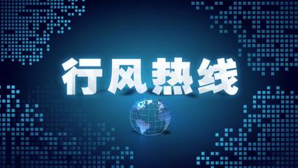 资讯丨市公路局局长王忠12日作客“行风热线”节目
