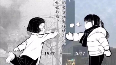 别拿无知当个性！网民发表侮辱南京大屠杀死难者言论，被拘15天