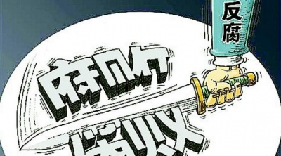江门市原政法委书记邹家军涉嫌受贿近千万被公诉