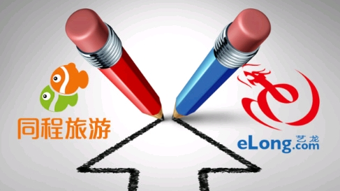 年度最后一对CP！同程网络与艺龙宣布合并，腾讯携程是推手
